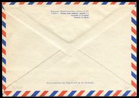 Stamp picture
